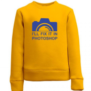 Дитячий світшот з фотокамерою "i`ll fix it in photoshop"